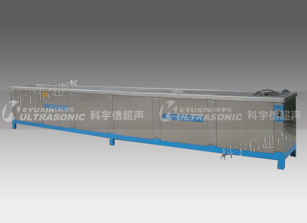 鋼筘超聲波清洗機