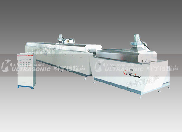  KYX-P履帶式全自動(dòng)超聲波清洗系統